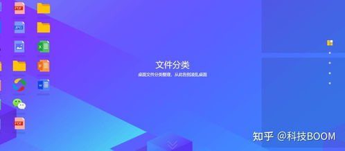 騰訊的這款免費軟件，為何能超越同類付費產(chǎn)品？