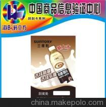 防偽技術(shù)全解析 南京碼立方數(shù)碼科技引領(lǐng)行業(yè)創(chuàng)新