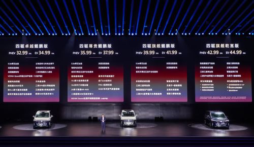 首搭華為乾崑智駕鴻蒙座艙 全新嵐圖夢(mèng)想家引領(lǐng)MPV進(jìn)入智能豪華時(shí)代
